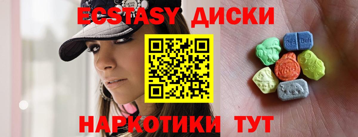 Калач-на-Дону  Экстази louis Vuitton  Ecstasy  Вход с VPN 