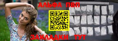соль курить ск Вышний Волочёк