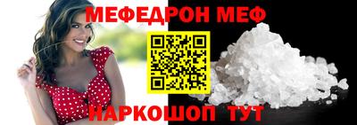 прущие крисы Владикавказ