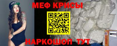 мет Вязьма