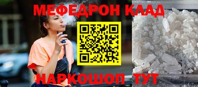 прущая мука Владимир