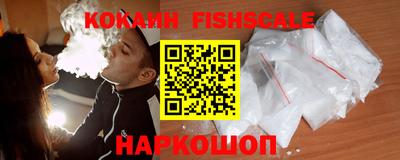прущие крисы Владикавказ
