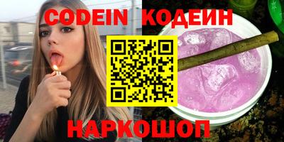 альфа пвп Вязники