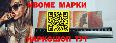 прущие крисы Владикавказ