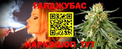 прущие крисы Владикавказ