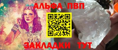 прущие крисы Владикавказ