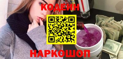 ALPHA PVP Владивосток