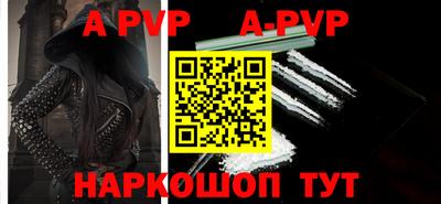 прущие крисы Владикавказ