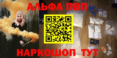 прущие крисы Владикавказ