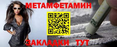 ALPHA PVP Владивосток