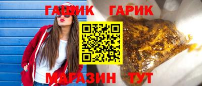 ALPHA PVP Владивосток