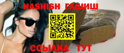 прущие крисы Владикавказ