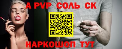 прущие крисы Владикавказ