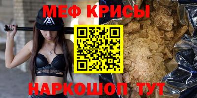 соль курить ск Вышний Волочёк