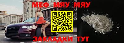 прущие крисы Владикавказ