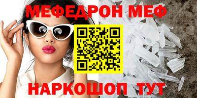 прущие крисы Владикавказ