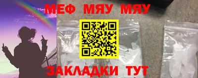 прущие крисы Владикавказ