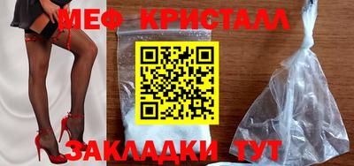 прущие крисы Владикавказ
