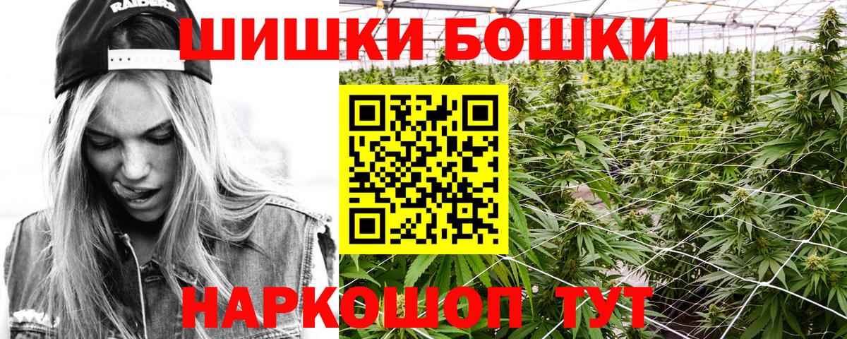 Калач-на-Дону  Конопля сатива  Марихуана сатива  Вход с VPN 