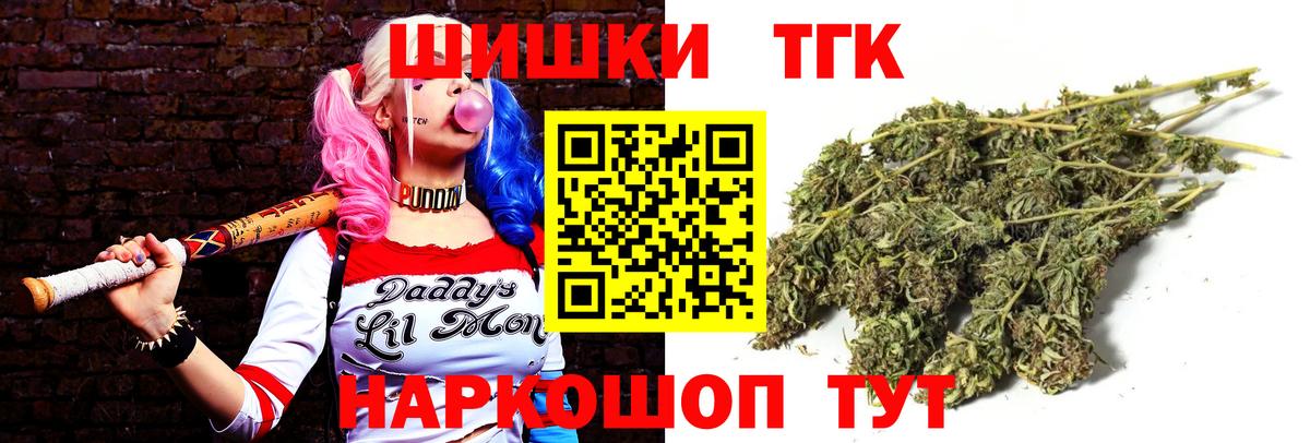 Конопля Ganja Калач-на-Дону